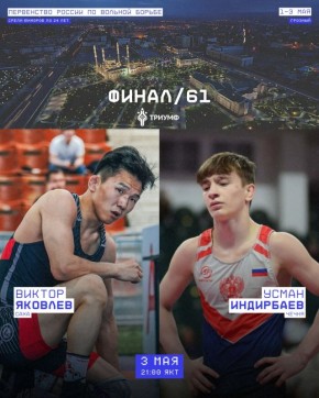 ������ ������� � ������ ���������� ������ U23