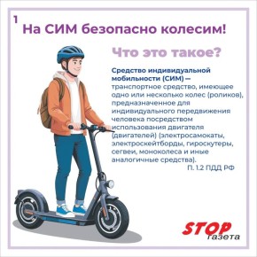 �� ��� - ��������� �������!