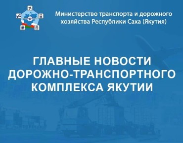 ������� ������� �������-������������� ��������� ���������� ���� (������) � 27 ������ �� 3 ��� � � ������������ ��������� ��������� ������