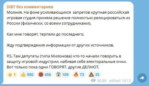 ������� ������������ ��� � ��������� ����� �� ������ � IXBT Games