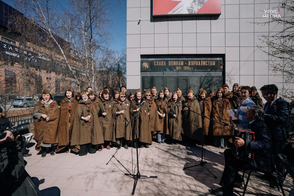В Якутии почтили память воинов-журналистов в преддверии Дня Победы и Дня радио В Якутии почтили память воинов-журналистов в преддверии Дня Победы и Дня радио