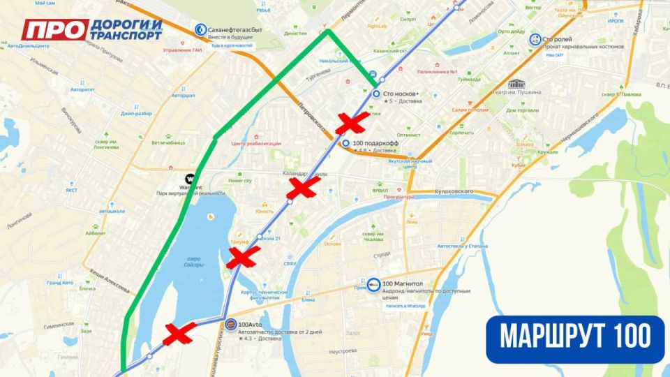 В связи с проведением ремонтных работ по ул. Ойунского с 8 мая и до завершения работ, изменяется схема движения автобусных маршрутов №100, 105 и 106 В связи с проведением ремонтных работ по ул. Ойунского с 8 мая и до завершения работ, изменяется схема движения автобусных маршрутов №100, 105 и 106