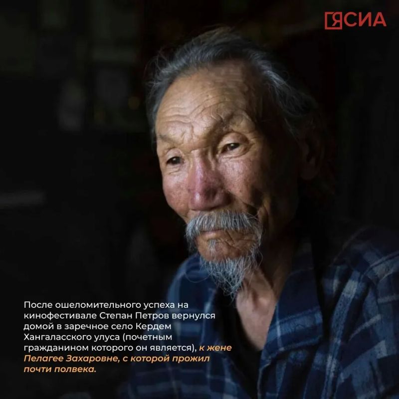 «Пусть на старости лет хоть раз снимусь в кино»: Степан Петров – о внезапной карьере, ролях и жизни «Пусть на старости лет хоть раз снимусь в кино»: Степан Петров – о внезапной карьере, ролях и жизни