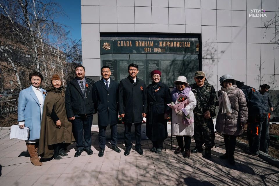 В Якутии почтили память воинов-журналистов в преддверии Дня Победы и Дня радио В Якутии почтили память воинов-журналистов в преддверии Дня Победы и Дня радио