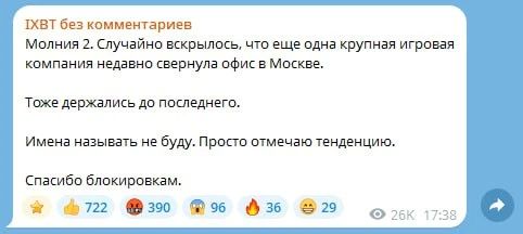 ������� ������������ ��� � ��������� ����� �� ������ � IXBT Games