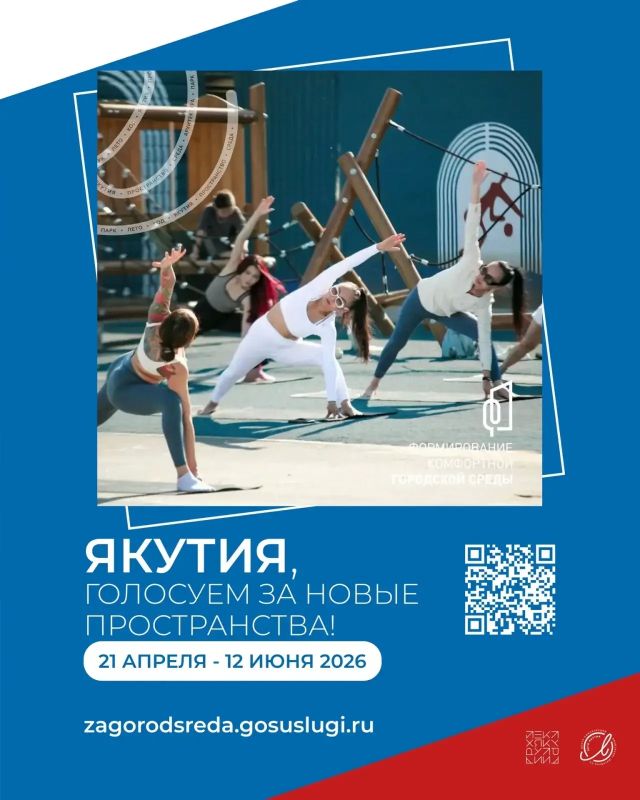 Прогулка по «Поющим пескам» в Вилюйске оставила самые тёплые впечатления Прогулка по «Поющим пескам» в Вилюйске оставила самые тёплые впечатления