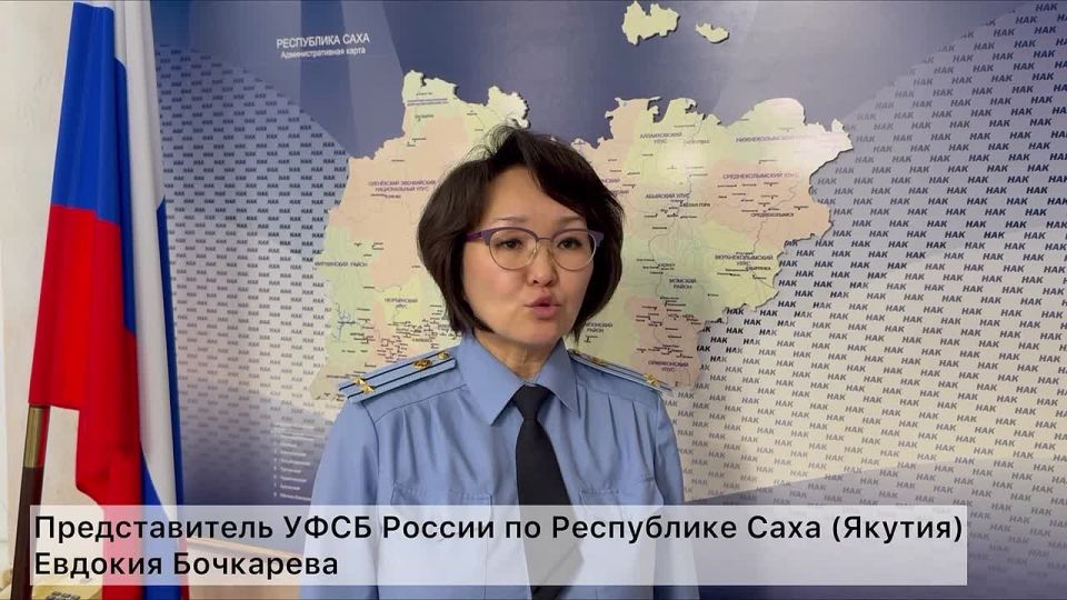 В Якутске задержаны три женщины по обвинению в мошенничестве