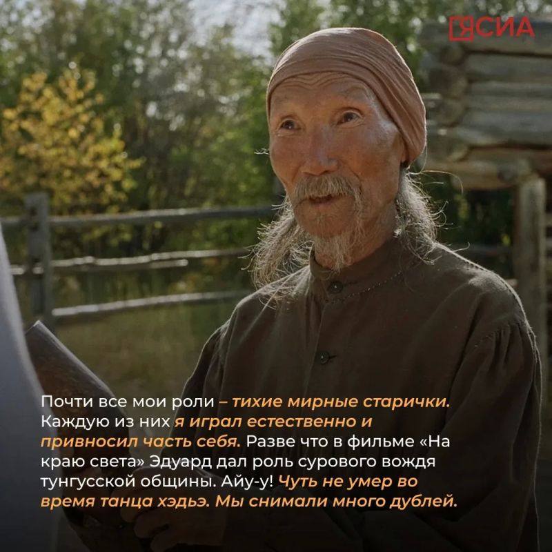 «Пусть на старости лет хоть раз снимусь в кино»: Степан Петров – о внезапной карьере, ролях и жизни «Пусть на старости лет хоть раз снимусь в кино»: Степан Петров – о внезапной карьере, ролях и жизни