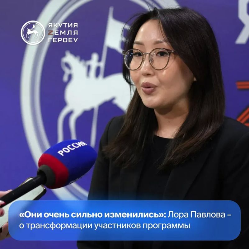 Кадровая программа «Якутия – Земля героев» меняет не только карьерные траектории участников, но и их внутреннюю систему ценностей