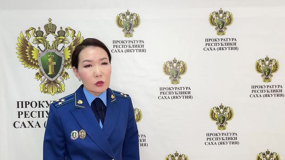 Прокуратура г. Якутска направила в суд первое уголовное дело о передаче из корыстной заинтересованности электронных средств платежей