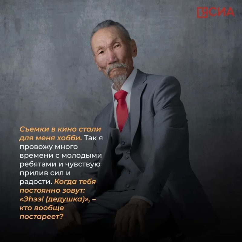«Пусть на старости лет хоть раз снимусь в кино»: Степан Петров – о внезапной карьере, ролях и жизни «Пусть на старости лет хоть раз снимусь в кино»: Степан Петров – о внезапной карьере, ролях и жизни