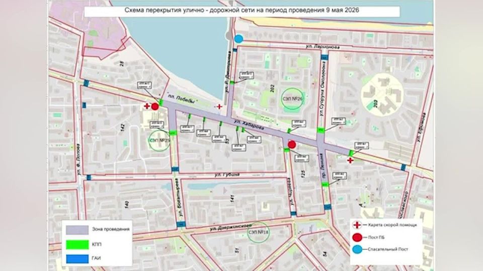 «Бессмертный полк» в Якутске: как попасть в колонну и где перекроют дороги