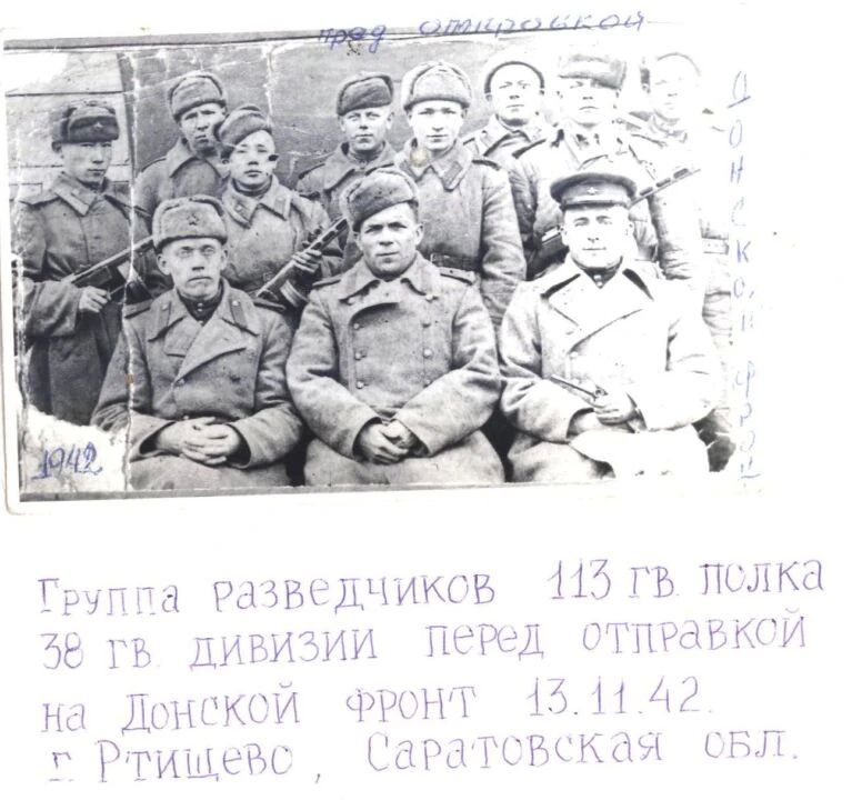 Человек-алмаз Василий Иванов Человек-алмаз Василий Иванов