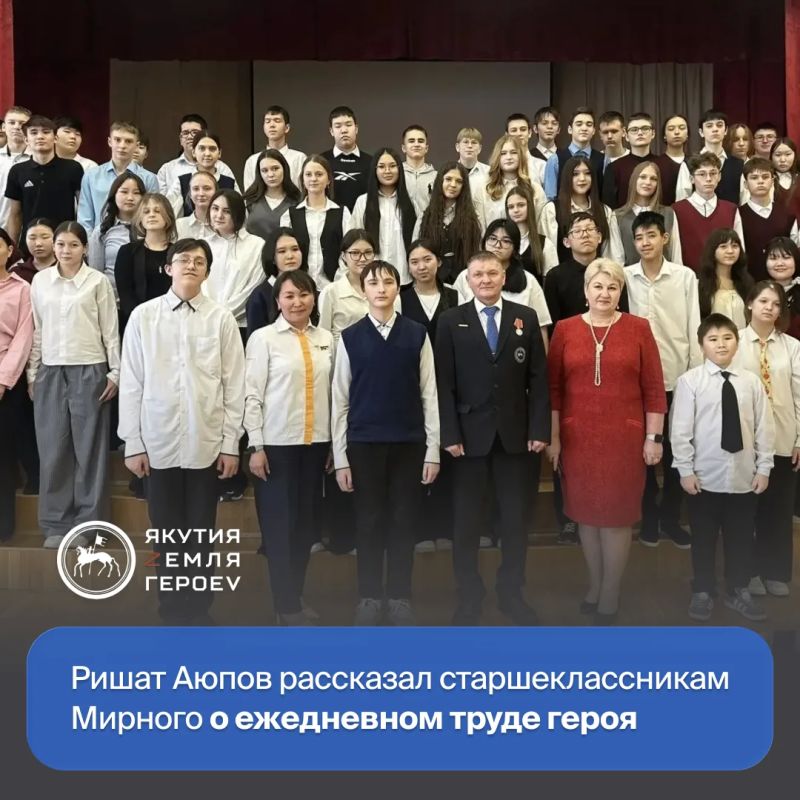 В школах Мирнинского района при поддержке социальных координаторов филиала Фонда «Защитники Отечества» и Корпоративного университета АК «АЛРОСА» прошли Уроки мужества