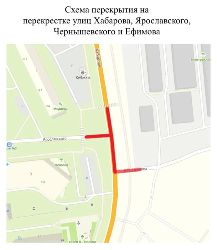 В Якутске с мая по октябрь 2026 года ограничат движение на трёх участках дорог