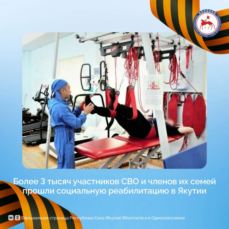 В республике реабилитационные услуги оказаны 3060 участникам специальной военной операции и членам их семей