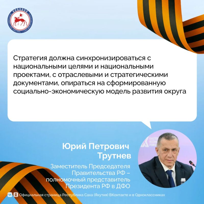 На сайте Востокгосплана ( На сайте Востокгосплана (