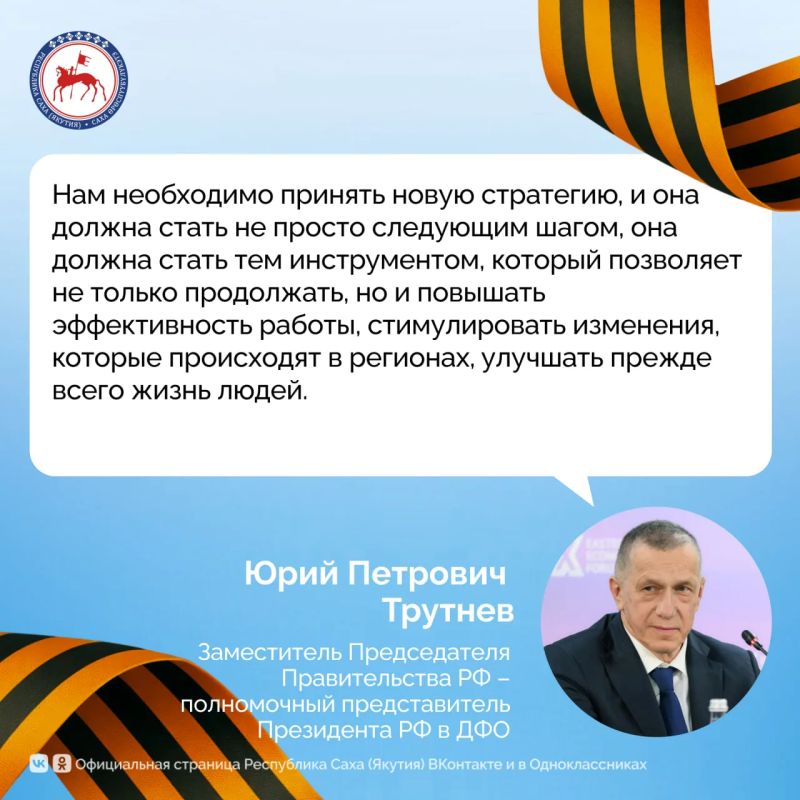 На сайте Востокгосплана ( На сайте Востокгосплана (
