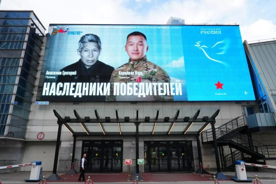 «Наследники Победителей»: преемственность поколений защитников Отечества в НЦ «Россия»