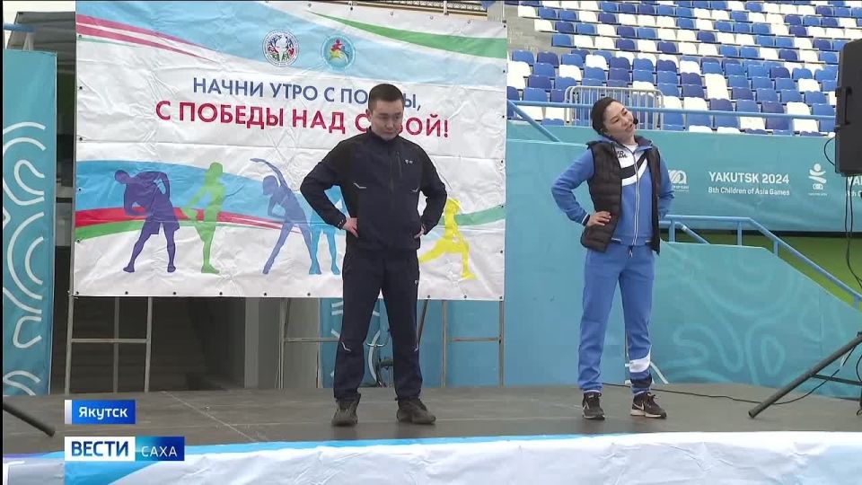 Десятки любителей спорта этим утром дали старт новому сезону утренних зарядок