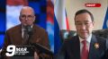 ���� ��������� �������: ����� �������� ��������, ������ ����� �� ������ ����� �� ��������� ������������ ������ ������
