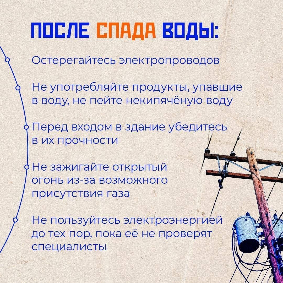 ШТОРМОВОЕ ПРЕДУПРЕЖДЕНИЕ. По ссобщению ЯУГМС вследствие разрушения затора льда на реке Лена выше гидропоста Пеледуй, у н.п. Пеледуй по состоянию на на 20:00 местного времени уровень воды достиг отметки 1133 см, наблюдается... ШТОРМОВОЕ ПРЕДУПРЕЖДЕНИЕ. По ссобщению ЯУГМС вследствие разрушения затора льда на реке Лена выше гидропоста Пеледуй, у н.п. Пеледуй по состоянию на на 20:00 местного времени уровень воды достиг отметки 1133 см, наблюдается...