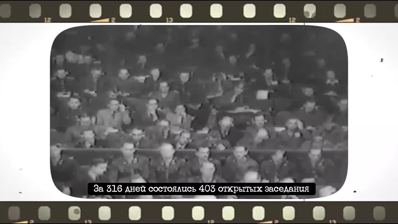 В этом году исполняется 80 лет с момента завершения