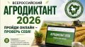 � 26 �� 30 ��� � ������ �� ������ ��� ������ ������������� ����������� � ����������� ����� �� �������� ������ �� ���������������� ���������, �������� ����������� � ����������������� ������������ ������