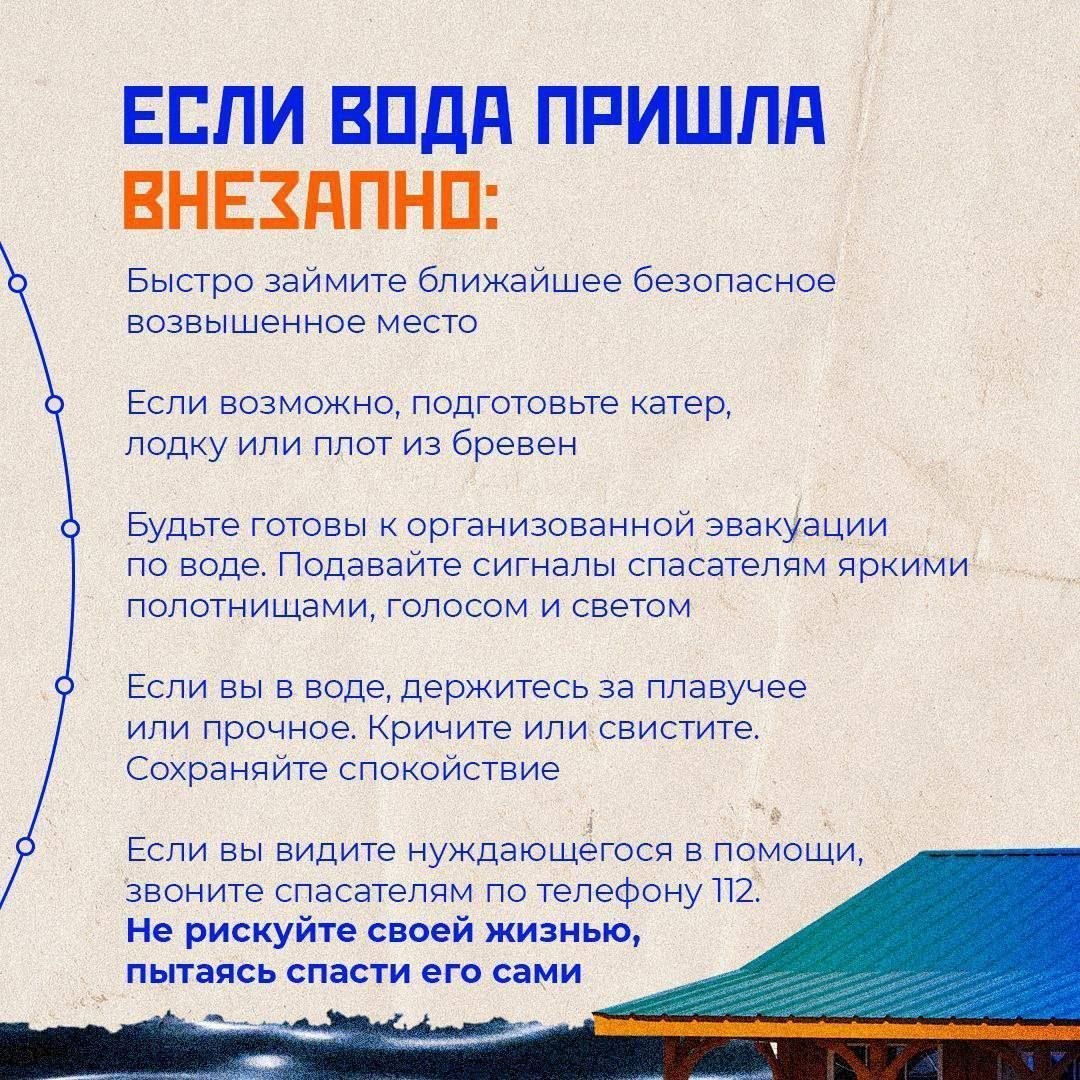 ШТОРМОВОЕ ПРЕДУПРЕЖДЕНИЕ. По ссобщению ЯУГМС вследствие разрушения затора льда на реке Лена выше гидропоста Пеледуй, у н.п. Пеледуй по состоянию на на 20:00 местного времени уровень воды достиг отметки 1133 см, наблюдается... ШТОРМОВОЕ ПРЕДУПРЕЖДЕНИЕ. По ссобщению ЯУГМС вследствие разрушения затора льда на реке Лена выше гидропоста Пеледуй, у н.п. Пеледуй по состоянию на на 20:00 местного времени уровень воды достиг отметки 1133 см, наблюдается...
