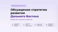 �� ����� �������������� ���������� ������������ ���������� ������� ��������� ���������-�������������� �������� ���������������� ������������ ������ �� 2030 ���� � ��������� �� 2036 ����