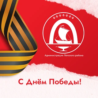 В Витиме затор самоликвидировался, уровень воды снижается
