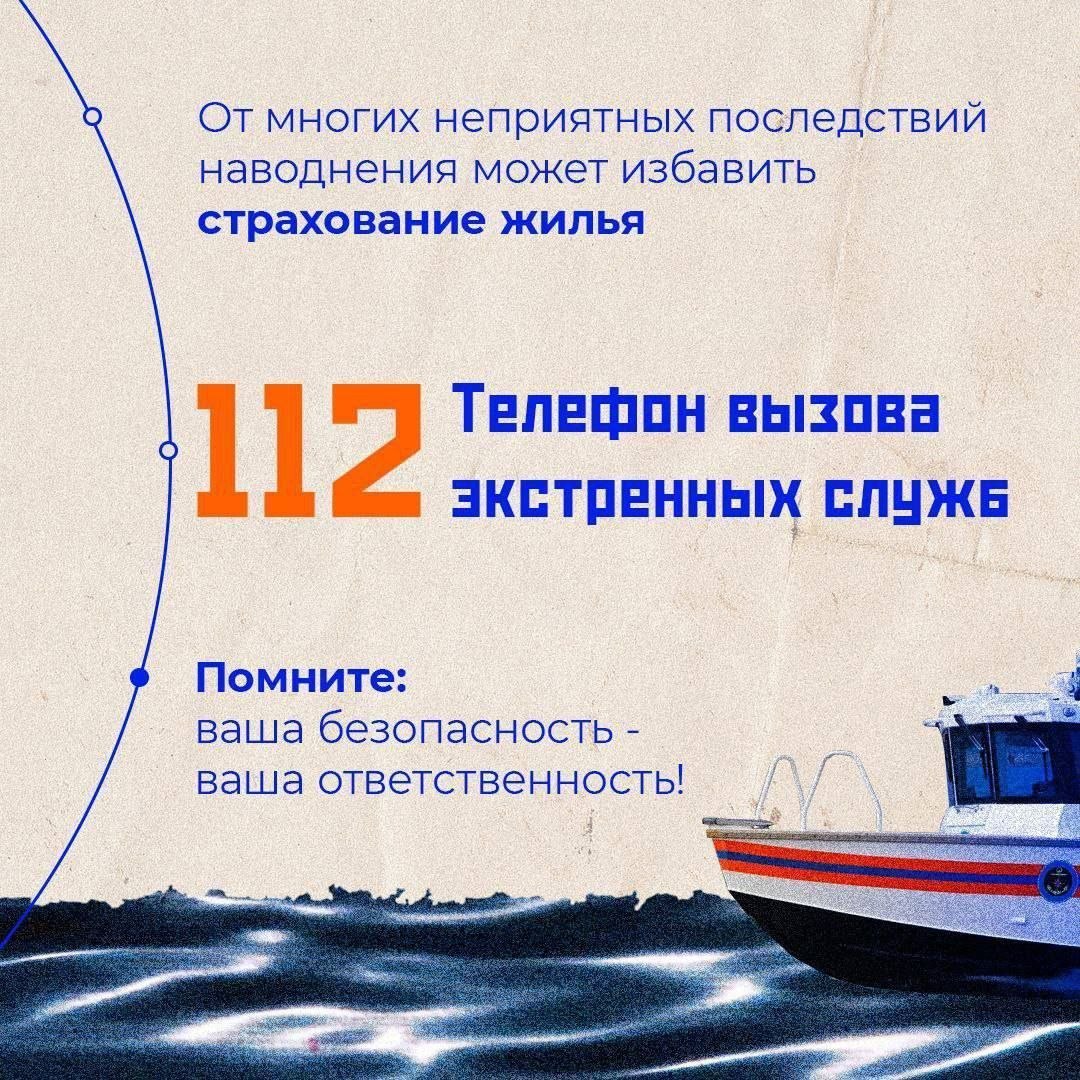 ШТОРМОВОЕ ПРЕДУПРЕЖДЕНИЕ. По ссобщению ЯУГМС вследствие разрушения затора льда на реке Лена выше гидропоста Пеледуй, у н.п. Пеледуй по состоянию на на 20:00 местного времени уровень воды достиг отметки 1133 см, наблюдается... ШТОРМОВОЕ ПРЕДУПРЕЖДЕНИЕ. По ссобщению ЯУГМС вследствие разрушения затора льда на реке Лена выше гидропоста Пеледуй, у н.п. Пеледуй по состоянию на на 20:00 местного времени уровень воды достиг отметки 1133 см, наблюдается...