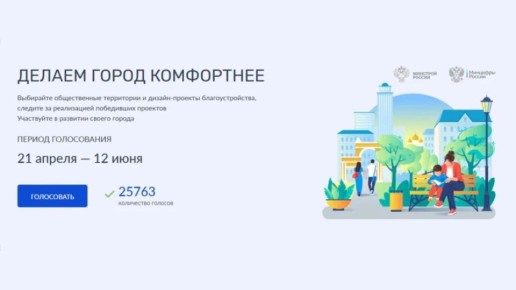 � ������ �������� ������������� ����������� �� ������� ���������������, �������������� �� ��������� zagorodsreda.gosuslugi.ru, ������� ��������� � 21 ������ �� 12 ���� 2026 ����