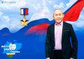 12 мая свой день рождения отмечает Герой России Андрей Григорьев с позывным «Тута»