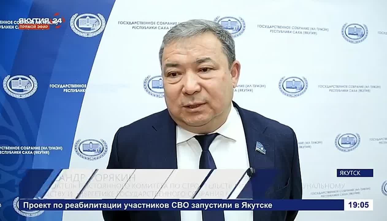 В Парламенте Якутии состоялся правительственный час «О вопросах децентрализации теплоснабжения в газифицированных населенных пунктах Республики Саха (Якутия)»