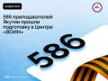 586 �������������� ��������������� ����������� ������ ������ ���������� � �������� ������� ������ ����ͻ �� ��� ���� ��� ������