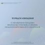 Как правильно продать земельный участок сельхозназначения?
