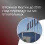 � ����� ������ �� 2030 ���� ��������� �� ������� ������� 67 ���������