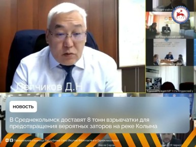 В Якутии продолжается активное развитие весеннего половодья