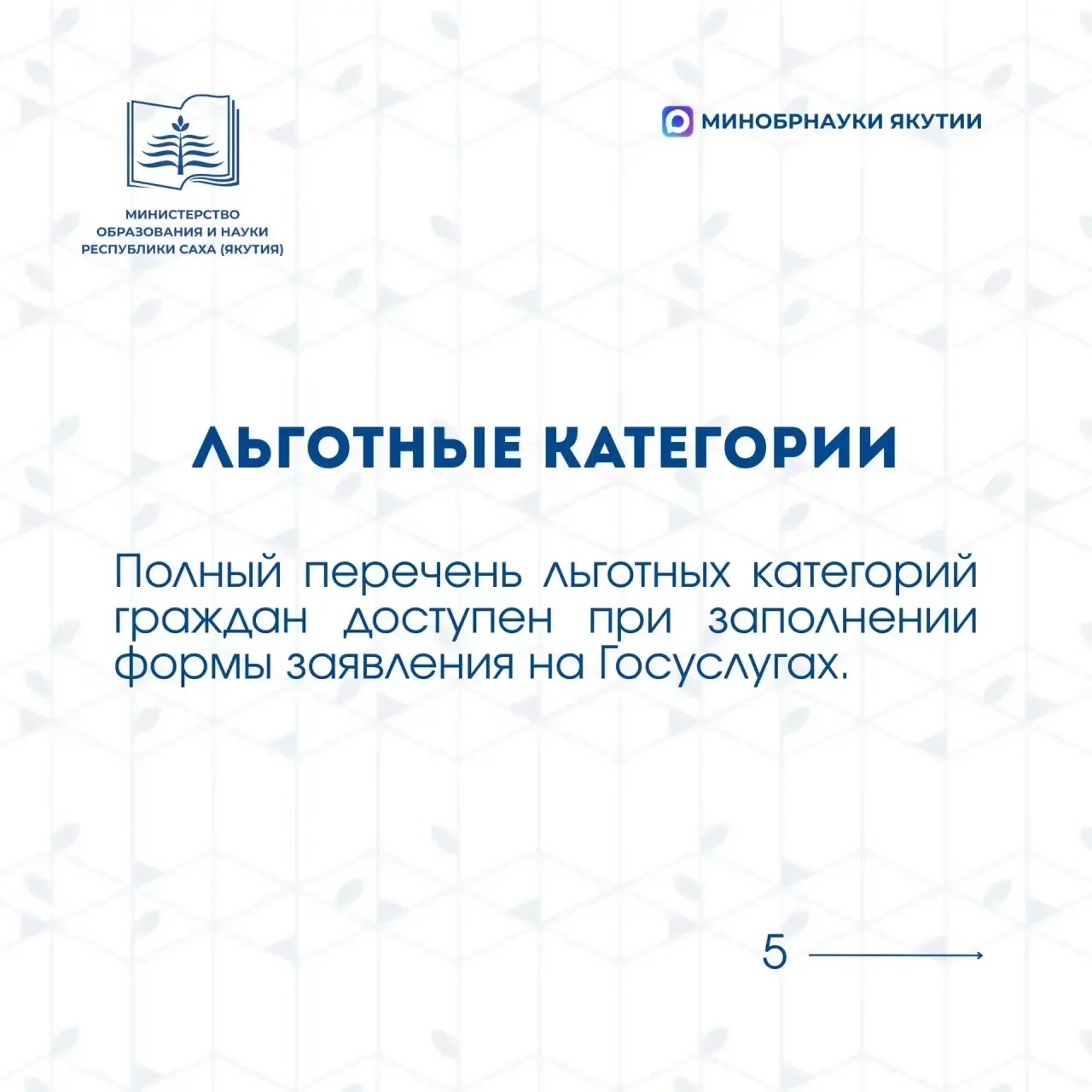 Старт записи в детские лагеря через Госуслуги — 15 мая! Старт записи в детские лагеря через Госуслуги — 15 мая!