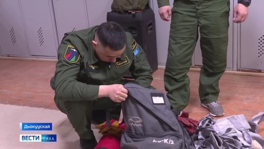 Сааскы халаан уутун тилэх баттаа кэриэтэ бастакы бааардар сааланнылар