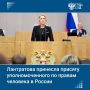 ������������ �������� ������� �� �������� ������������ ��������, �������� ������������ � ����������� ����������� ��� ���������� ����� ����� �������������� �� ������ �������� � ��