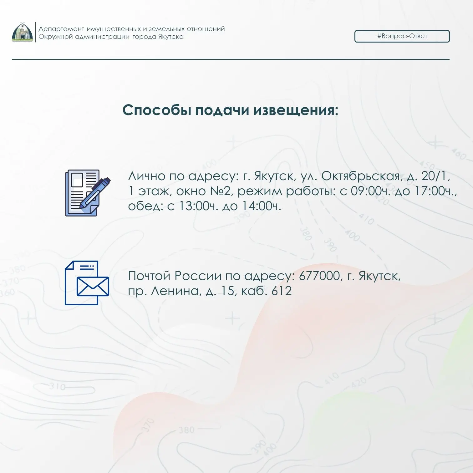Как правильно продать земельный участок сельхозназначения? Как правильно продать земельный участок сельхозназначения?