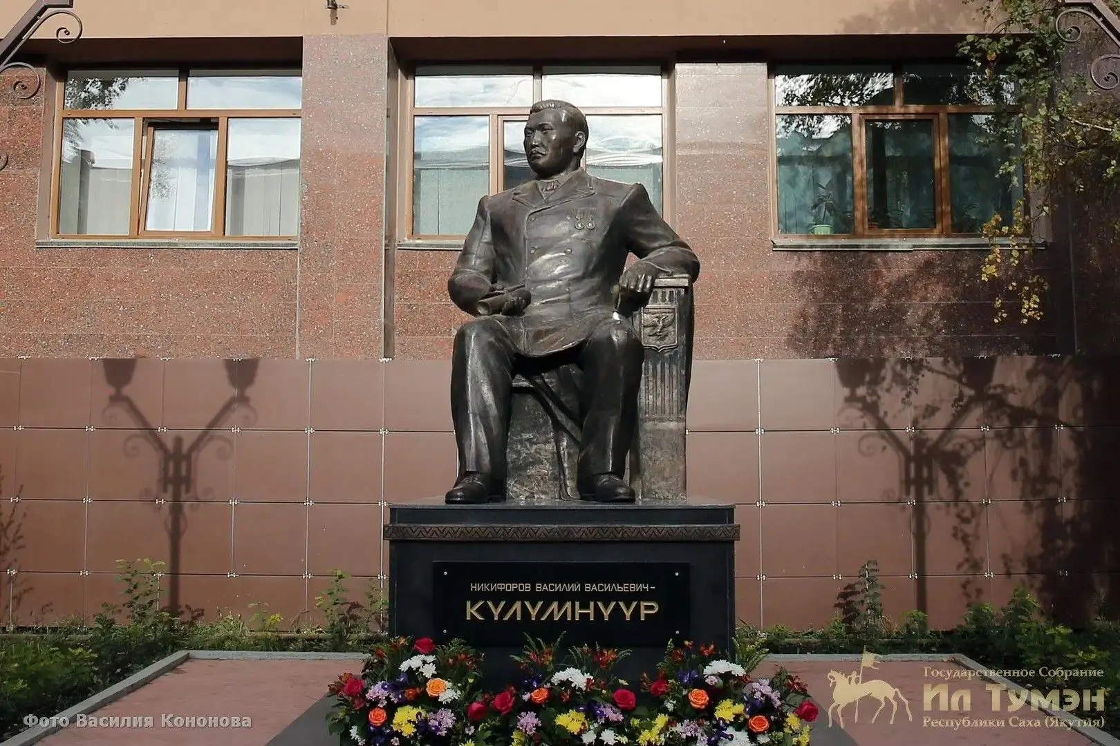 18 мая народные депутаты, члены правительства Республики Саха (Якутия), представители общественности примут участие в торжественной церемонии возложения цветов к памятнику выдающегося государственного, политического и...