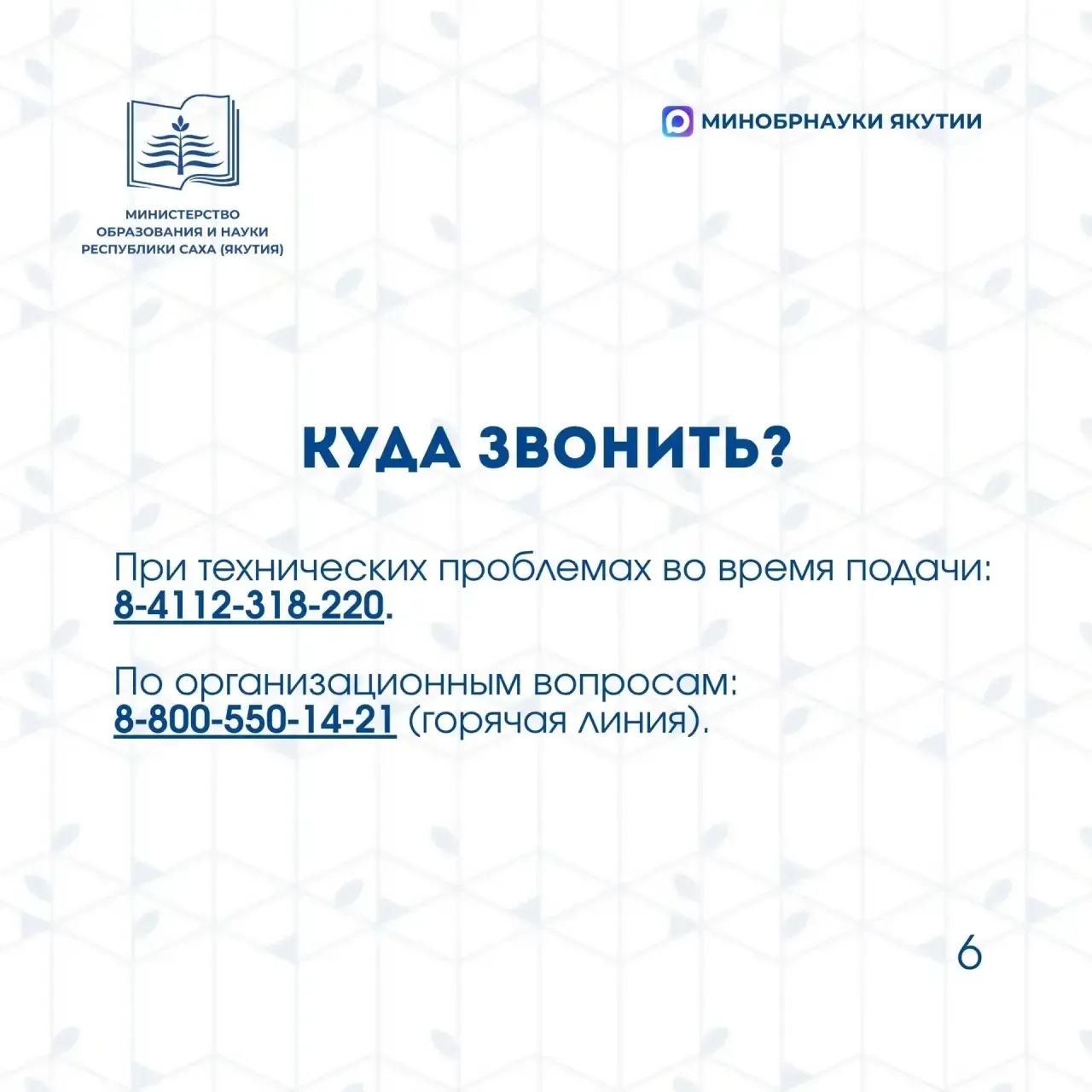 Старт записи в детские лагеря через Госуслуги — 15 мая! Старт записи в детские лагеря через Госуслуги — 15 мая!