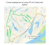 Напоминаем о временном прекращении движения транспорта по ул. 50 лет Советской Армии, с схемами можете ознакомиться тут