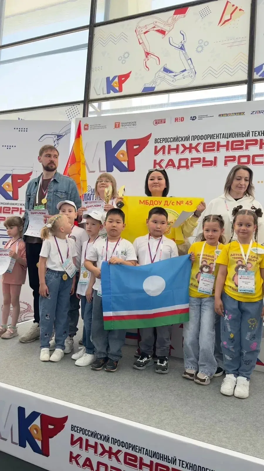 Юные инженеры детского сада «Земляничка» — победители всероссийского конкурса! Юные инженеры детского сада «Земляничка» — победители всероссийского конкурса!
