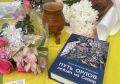 В Якутске презентовали сборник поэзии Ивана Гоголева-Кындыла