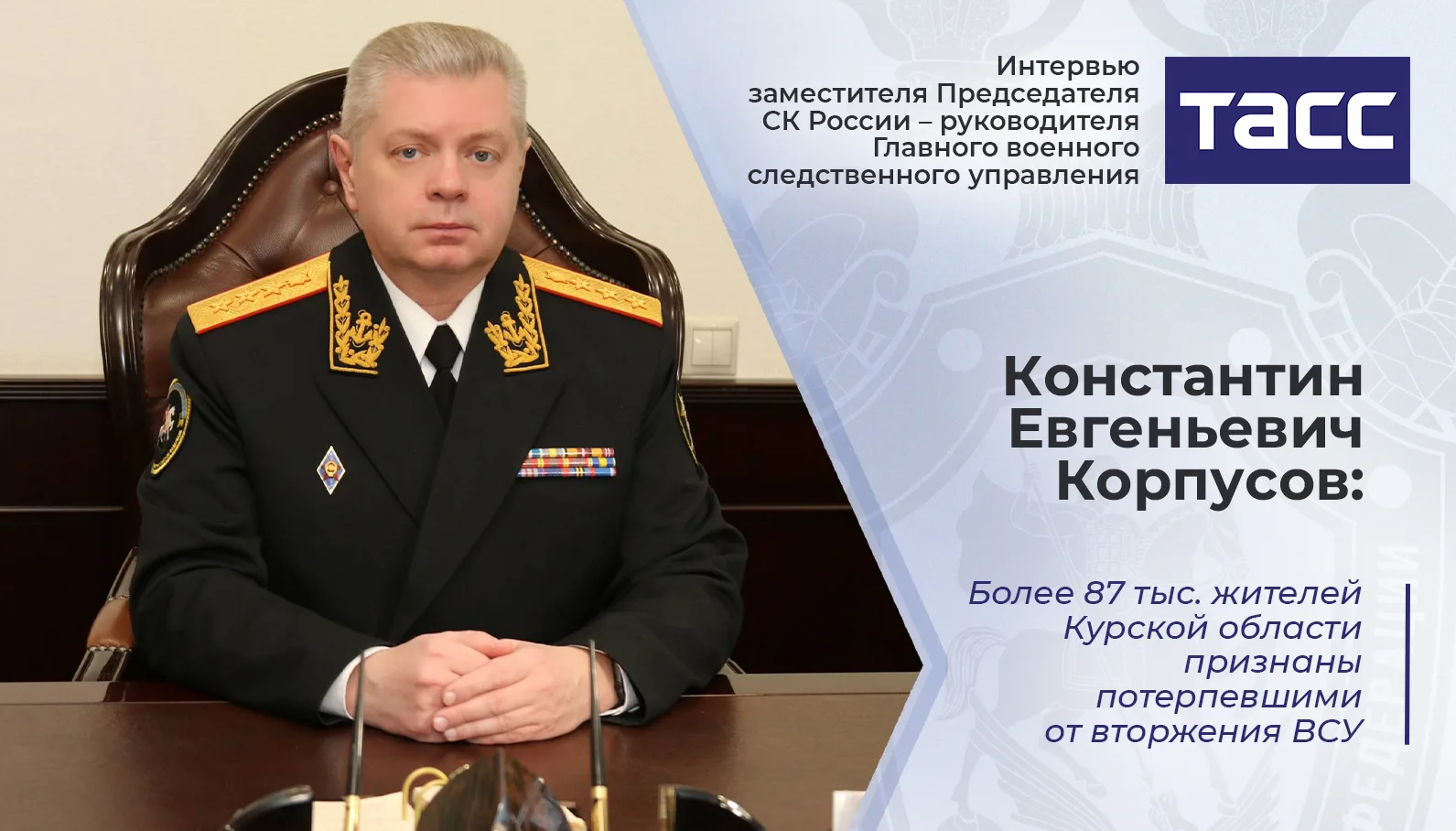 15 мая ежегодно отмечается День образования военных следственных органов России