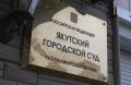 "При задержании этапировать в СИЗО"